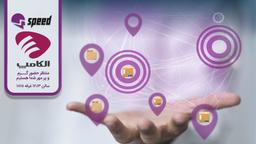 اسپید در بیست و پنجمین نمایشگاه الکامپ