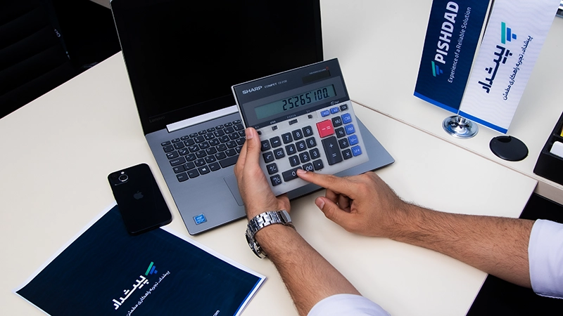 شرکت خدمات حسابداری ارقام پویش پیشداد