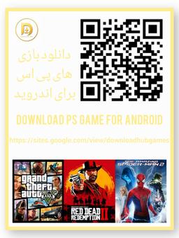 Download games ps for Android  |  دانلود بازی های پی اس برای اندروید
