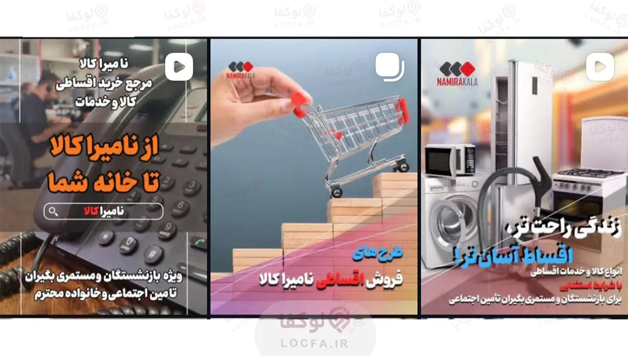 خرید یخچال قسطی در تهران