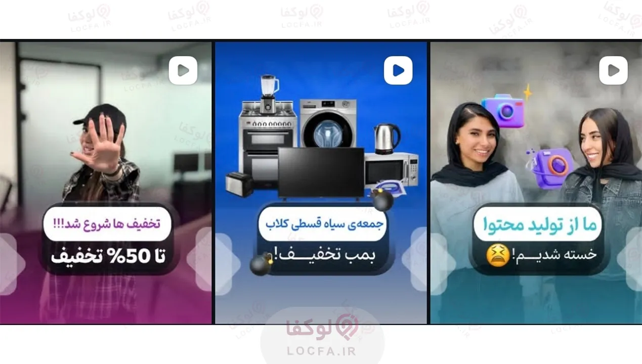 خرید یخچال قسطی در تهران