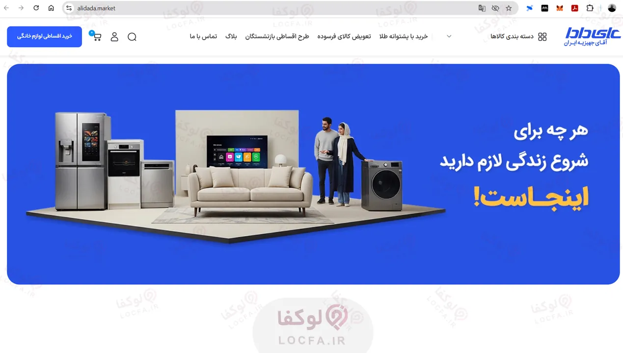 سایت علی دادا