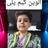 الوین گیم پلی