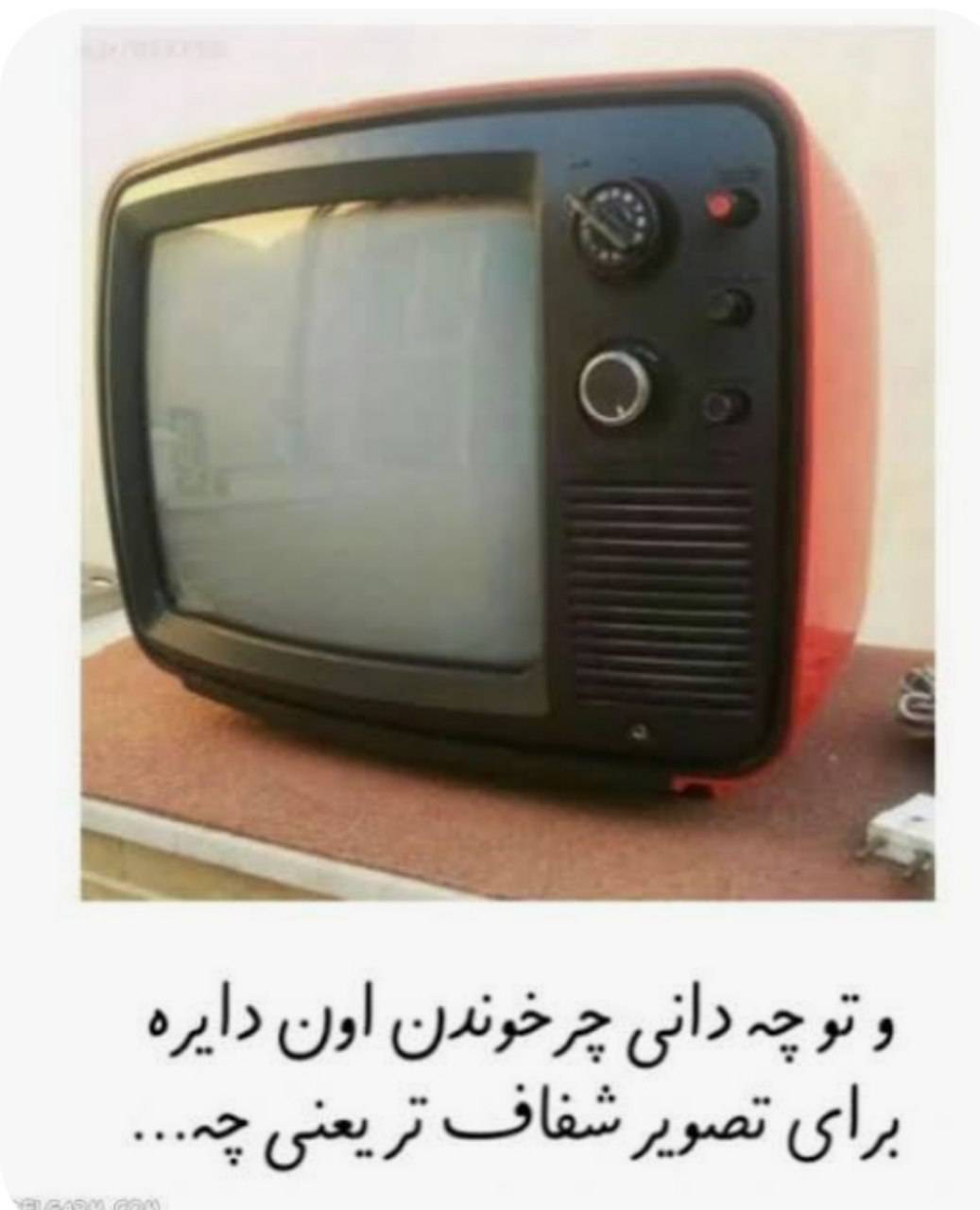 سلام رفقا! 👋