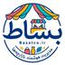 بساط؛ دنیای بازارچه ها