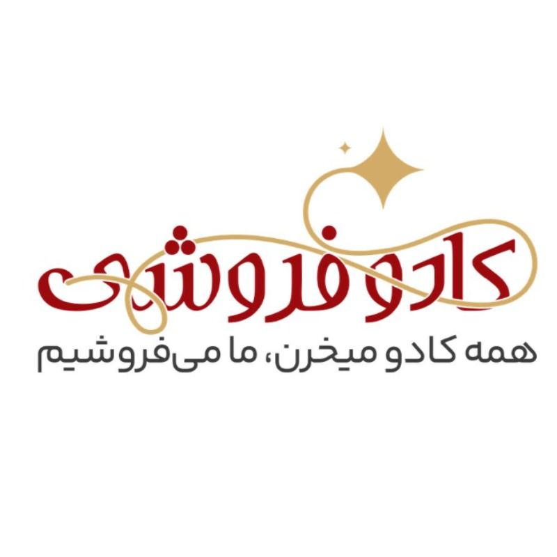 کادوفروشی
