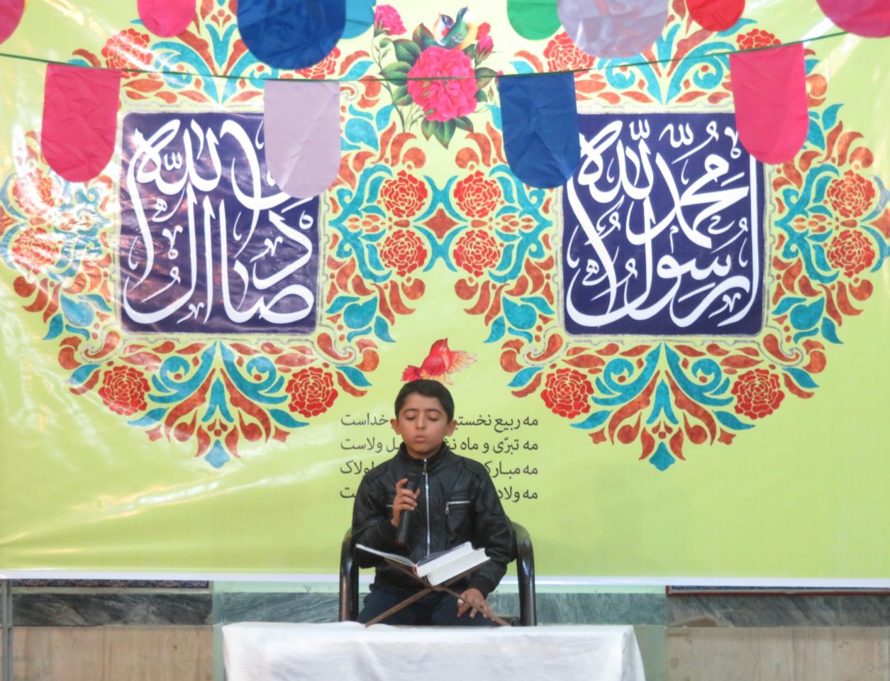 علی صادقی پور ۱۳۹۶
