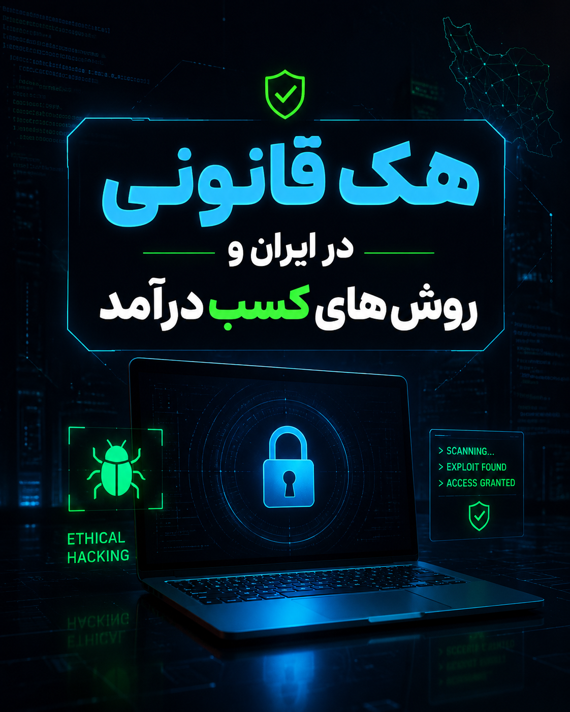ار