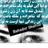 لیلا
