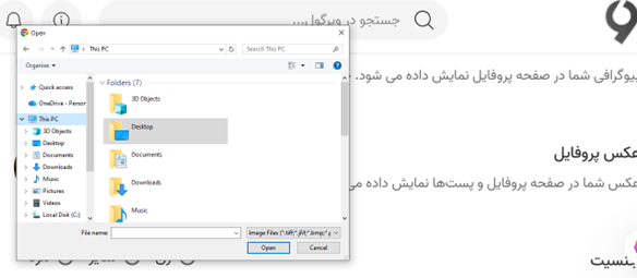 منوی انتخاب عکس