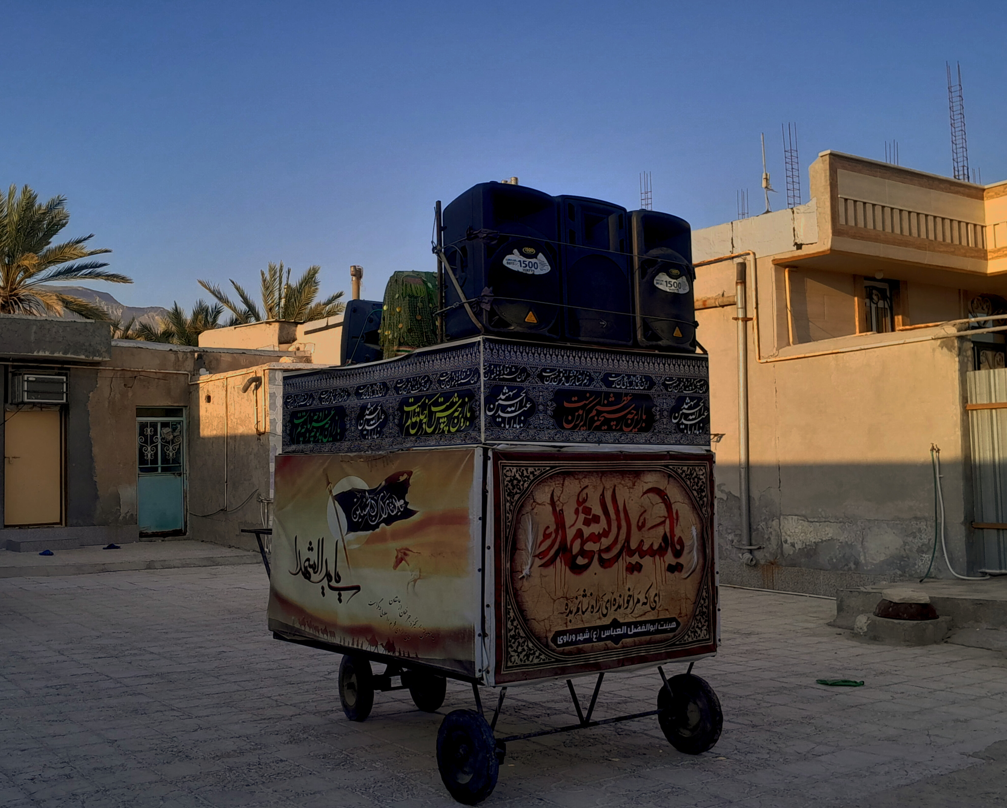تصویری از هیئت ابوالفضل العباس شهر وراوی