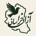 آزاد خراسانی(سید یاسین شعاع حسینی )