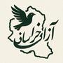 آزاد خراسانی(سید یاسین شعاع حسینی )