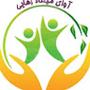 کمپ فرمانیه