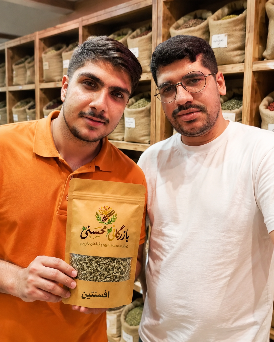 محصول افستین بازرگانی محسنی