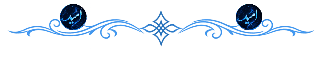 نویان ریحانی