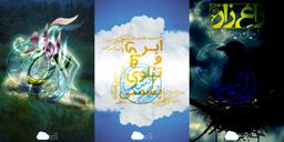 نویان ریحانی - آثار فاخر نویان ریحانی