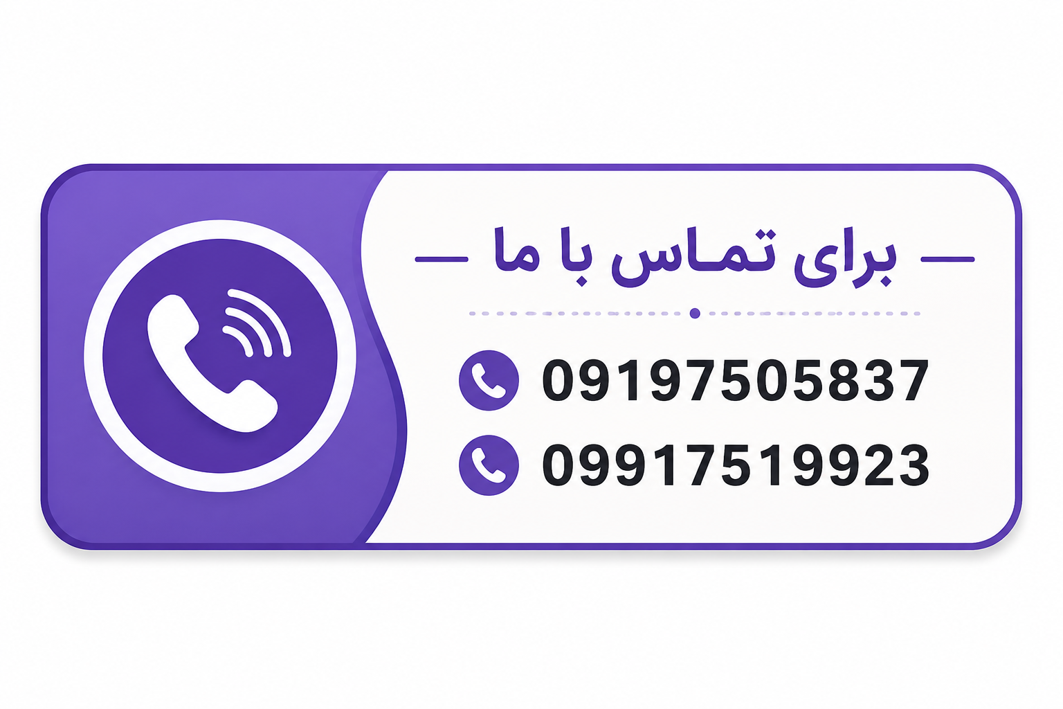 باید بدانید که تزریق سرم در محل جایگزین خدمات حرفه ای بیمارستان نیست و درصورتی که علائم شما نامساعد باشد طبق مشاوره کارشناس درمانی مرکز ما باید به بیمارستان مراجعه نمایید یا با 115 (اورژانس کشوری-تهران) تماس حاصل کنید، با ما تا انتهای مطالب همراه باشید تا در رابطه با مهم ترین سرفصل های خدمات تزریق سرم در خانه نکات مهمی را خدمتتان ارائه نماییم و اگر تمایل به دریافت فوری خدمات دارید می توانید با شماره تلفن تزریقات09197505837-09917519923 تماس حاصل فرمایید.