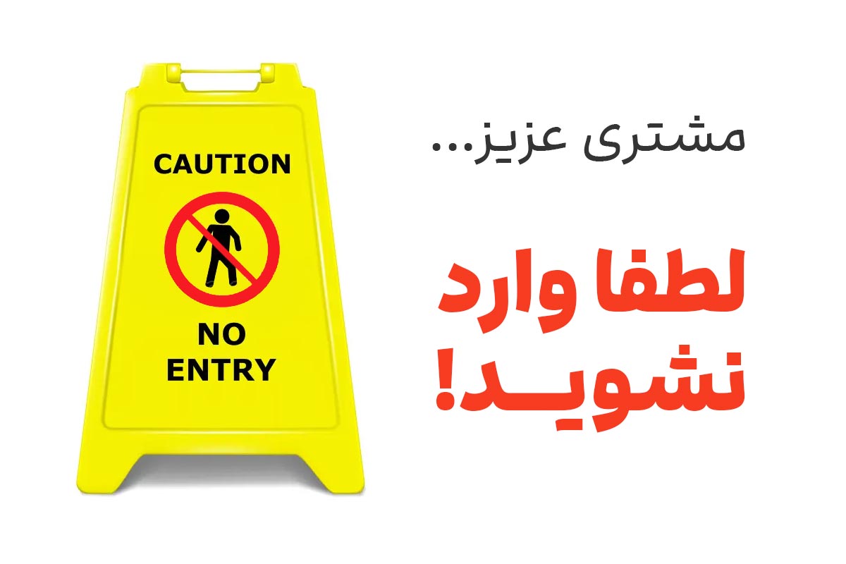 یک تجربه جالب در مارکتینگ