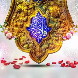 HAZRAT FATIMA (S.A) AS AN EXAMPLE FOR ALL WOMEN