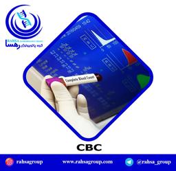 معرفی و کاربرد آزمایش CBC (Complete Blood count)