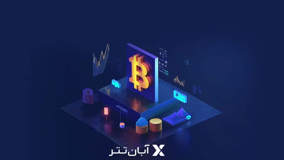 تشکر ویژه از آبان‌تتر برای دعوت به این رویداد ارزشمند و جذاب.