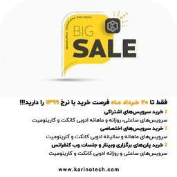 برترین پلتفرم های آموزش آنلاین و برگزاری وبینار