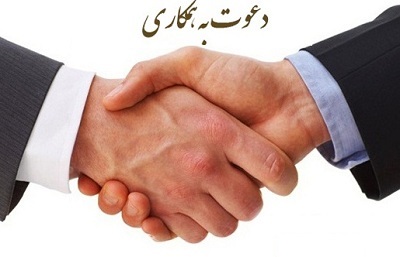یک نماد همیشگی که در آگهی های استخدام دیده میشه :)