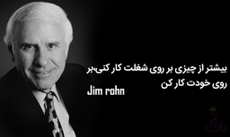 12 ستون موفقیت جهت ورود به بازار کار مدیریت پروژه