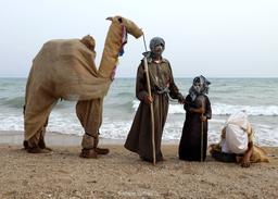 نوروزِ صیاد