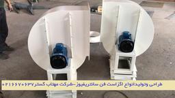 عوامل موثر در محاسبه و برآورد قیمت اگزاست فن تهویه