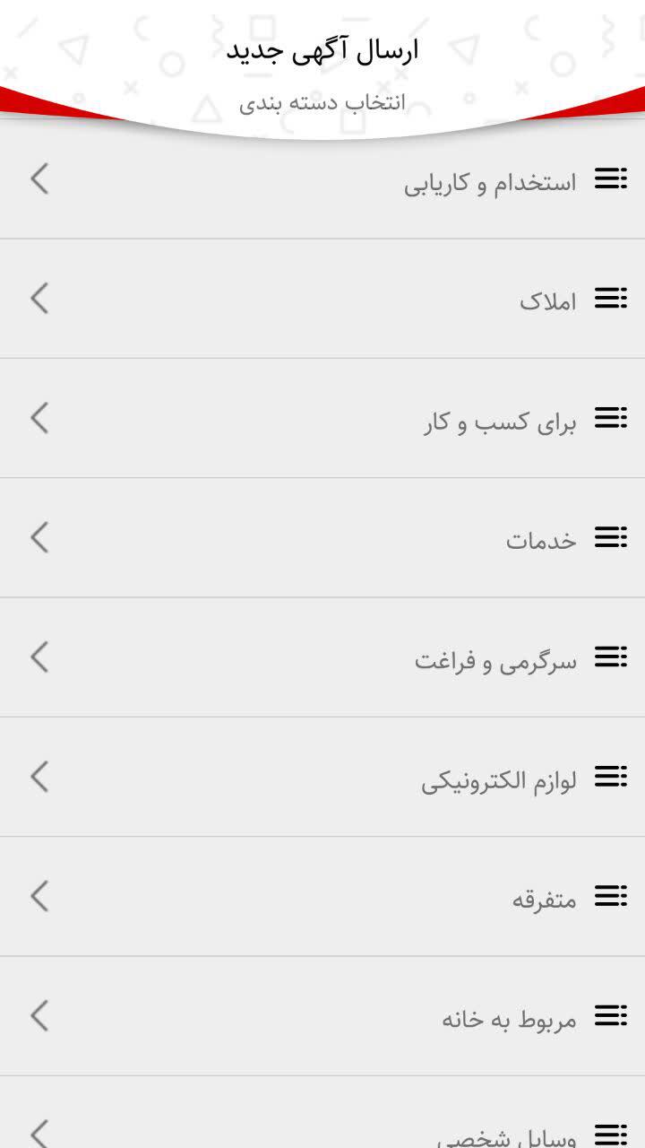 
شرایط استفاده و مشاهده آگهی چیست؟

    هرگونه استفاده از بیلبورد به معنی پذیرفتن شرایط مندرج در این سایت است. بیلبورد هیچ توافقی با کاربران خارج از این شرایط ندارد. شرایط زیر مربوط به کسانی است که به هر شکلی از آگهی‌های منتشر شده‌­ی بیلبورد استفاده می‌کنند.
    تلاش بیلبورد، نشر آگهی‌ها با اطلاعات صحیح و درست است اما نمی‌تواند صحت آگهی‌ها را تضمین نماید و هیچ‌گونه تعهد یا مسئولیتی در قبال آگهی‌ها برعهده نمی‌گیرد.
    مسئولیت استفاده از آگهی‌های این سایت بر عهده ­ی شماست و بیلبورد هیچ تعهدى در قبال خسارات مستقیم، اتفاقى، تبعى، غیرمستقیم و کیفرى، ناشى از دسترسى و استفادهٔ شما از این سایت ندارد.
    بیلبورد هیچ قرارداد، تعهدنامه یا سندی را با آگهی‌دهندگان حقیقی یا حقوقی منعقد نمی‌کند. کاربرانِ بیلبورد در هر لحظه قادر به ویرایش آگهی خود هستند، بنابراین بیلبورد، هیچ‌گونه مسئولیتی را در قبال هر نوع آگهی درج شده در سایت نمی‌پذیرد و صرفاً مطالب درج شده توسط کاربران را نمایش می‌دهد.
    مسئولیت استفاده از هرگونه متن، پیام، توضیح، اطلاعات، عکس، مشخصات تماس و موارد مشابه که به بیلبورد ارسال می‌شود یا در آن قرار می‌گیرد، شامل بازتولید، افشاء، مخابره، نشر و پخش آن بر عهده­ ی فرستنده اطلاعات است.
    بیلبورد مختار است هر گونه پیام، آگهی یا عکسی که به این سایت ارسال می‌کنند یا هر حساب کاربری و اطلاعات دیگری که مربوط به شما یا ایجاد شده توسط شما باشد را هر زمانی و به هر شکلی که ضروری بداند حذف نماید.
    مسئولیت هر لینک، مطلب و ادعایی مربوط به بیلبورد که به واسطه­ ی اشخاص حقیقی و حقوقی دیگر در سایت، بلاگ یا شبکه‌های اجتماعی و باقی رسانه‌ها منتشر می‌شود، با خود این افراد است و بیلبورد مسئولیتی در قبال آنها ندارد.
    آگهی‌های بیلبورد با هزینه­ ی گردانندگان سایت جمع‌آوری، نظارت، مرتب‌سازی و توزیع شده است و حق حذف آگهی‌ها در هر زمان به ارسال‌کننده آگهی داده شده است. استفاده کننده از بیلبورد حق کپی‌برداری از اطلاعات آگهی‌دهنده، نوشتار و تصاویر آگهی‌های ارسال شده به بیلبورد را چه به شکل دستی و یا خودکار نخواهد داشت و انجام این موارد پیگرد قانونی دارد.
    قوانین جمهوری اسلامی ایران بر تعبیر، تفسیر، اجرا و تأثیر این توافق‌نامه حاکم خواهند بود.

