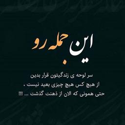 داستان های کوتاه ولی آموزنده