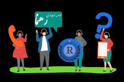 حسابداری و حسابرسی استان گیلان