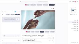 چگونه از تولید محتوا به درآمد برسیم؟