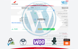 درگاه بانکی وردپرس