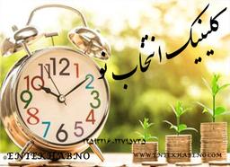 آیا تغییرات خلقی در فصل های مختلف اختلال است ؟