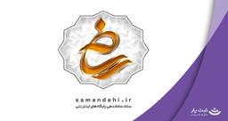 چه مجوزهای باید برای فروشگاه و کسب و کار اینترنتی بگیریم؟