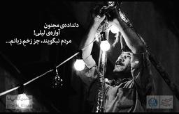 بازنده‌ی پیروز...