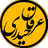 عرفان حیدری