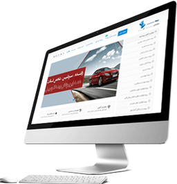 داشتن سایت لازمه شروع بازاریابی آنلاین