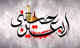 زمینه سازان ظهور اندر خم یک کوچه!