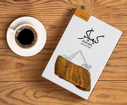 خلاصه کتاب کیمیاگر اثر پائولو کوئیلو