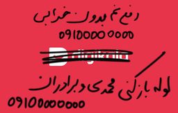 دیگر از دیجی کالا خرید نکنید !/ تجربه چندین خرید ناموفق