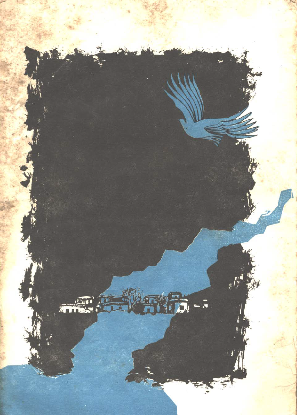 و هر خواستی به تبعاتی داره