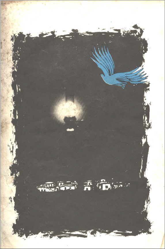 خواست نور یه مقدماتی داره