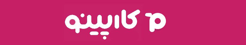 تجربه استفاده من از سرویس تاکسی اینترنتی کارپینو