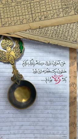 یکم زیبایی🤩