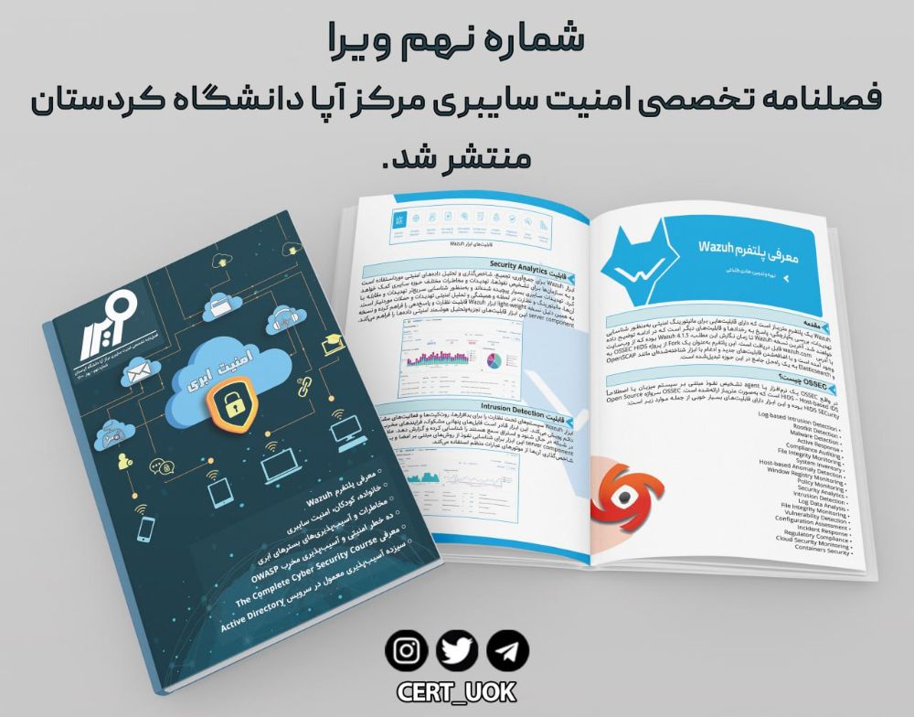 ویرا۹