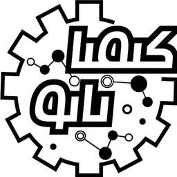 معرفی کیمیانانو